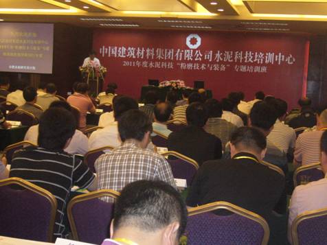 中国建材集团举办粉磨专题技术培训