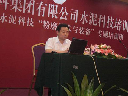 中国建材集团举办粉磨技术与装备专题培训班